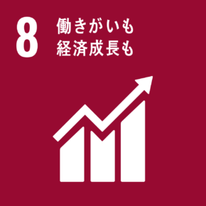 sdgs12